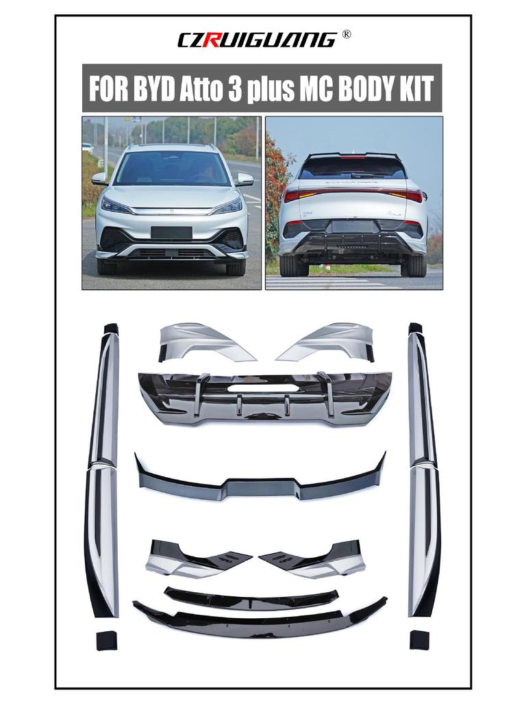 Fits 2022 BYD Yuan PLUS-MC: front bumper, lip, splitter, rear lip, side skirts, roof spoiler, rear wing.