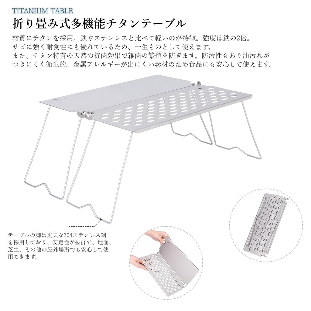 Boundless Voyage Titanium Grill Stand with Folding and Grill Mini Low for Solo and Outdoor Activities Grill, Trivet, Table, Cooktop, Table,