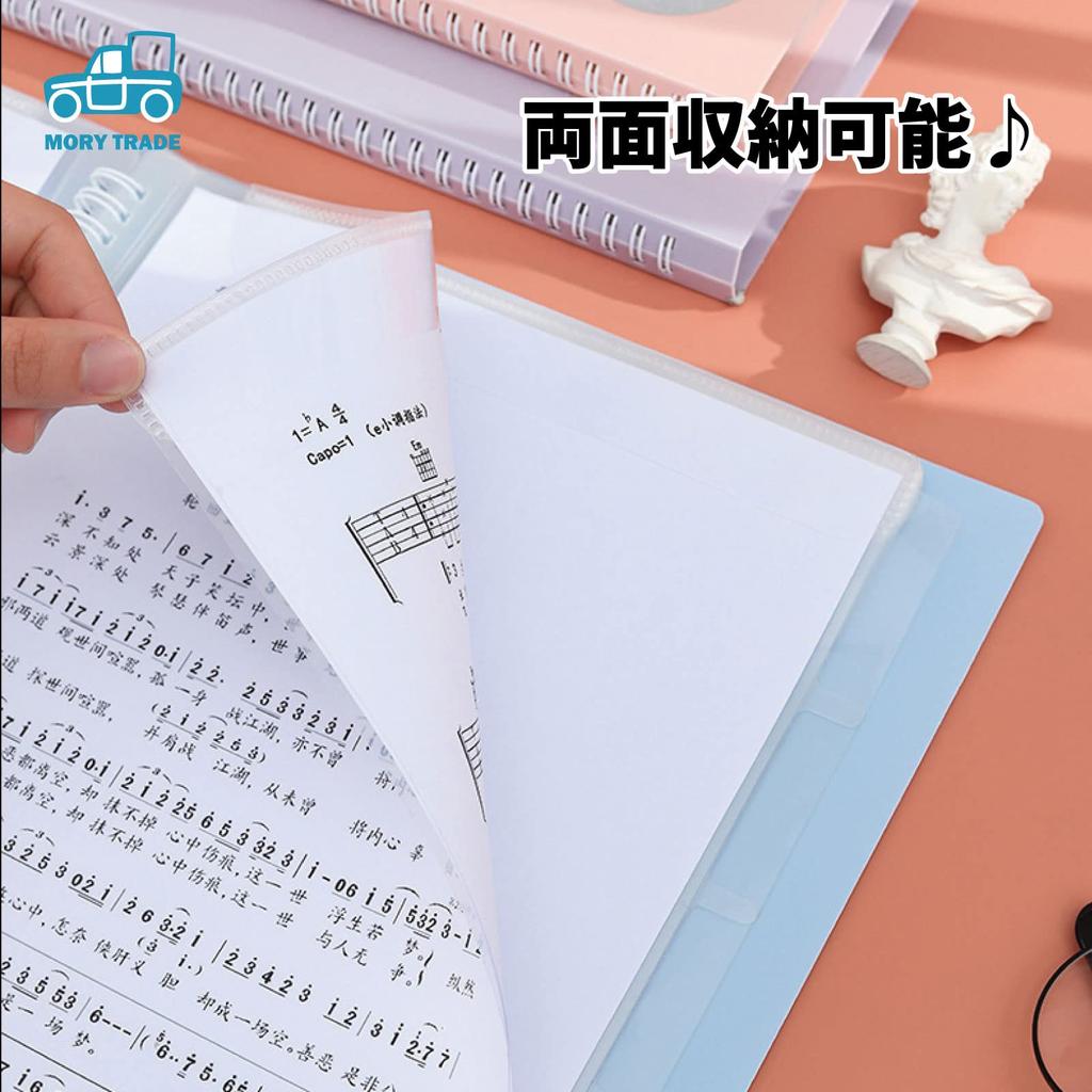 Morytrade Sheet Music 40 2 File, Writable, A4, Pages, Pages, Anti-Reflective (Pink)