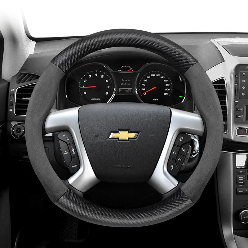Suitable for Chevrolet Suede Matte Carbon Fiber Texture Steering Wheel Cover Suitable for Celze Spark Captiva Orlando Lacetti Equinox Malibu