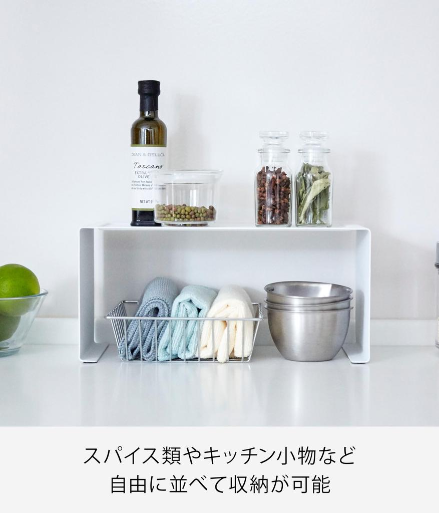 Yamazaki Tower Stackable Kitchen Steel x D14 x Model 3789 L-Shaped Rack, White, Approx. W30.5 H14cm,