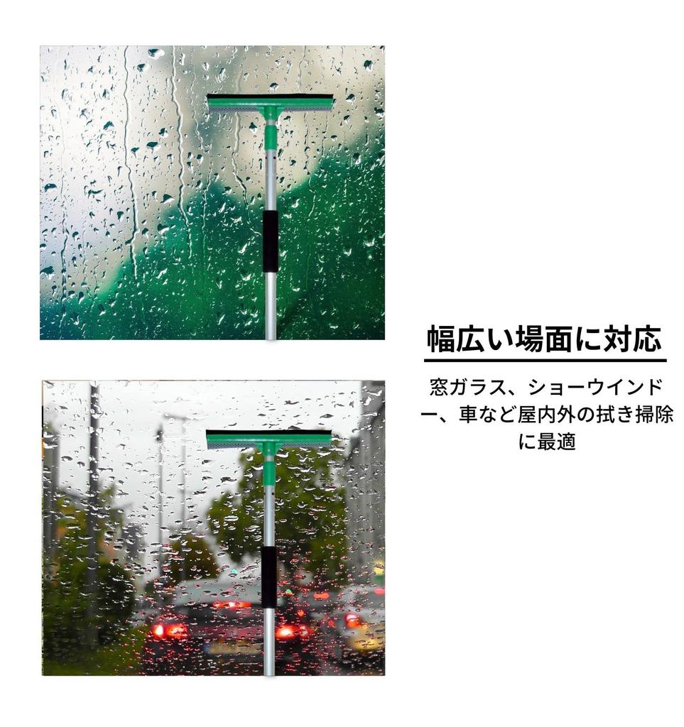 Nippon Cleantec Windshield Aluminum Telescopic for Show and Cleaning Condensation and Dirt Cleaner, 25.5cm Wide, 69-123cm Long, Handle, Water-Draining