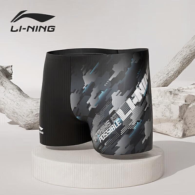 Li-Ning Men's Printed Boxer Swim Trunks 8451