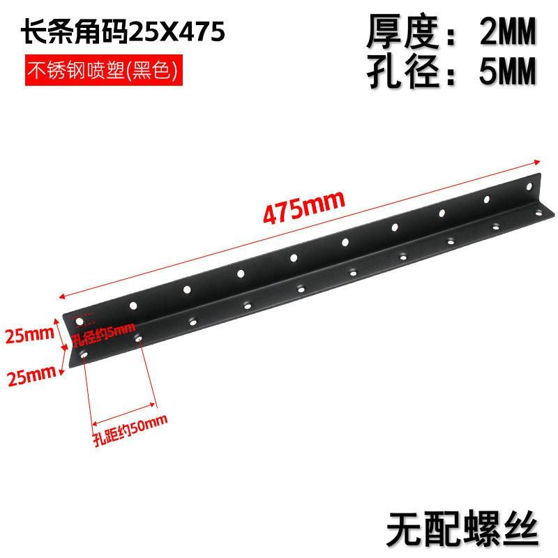 Stainless Steel L-Shape Corner Bracket Shelf Support Cabinet Furniture Assembly Heavy Duty