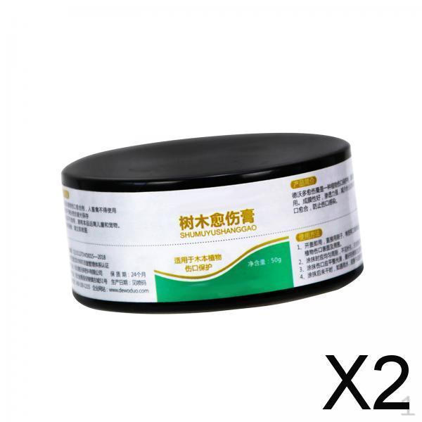 2x Trees Wound Sealer Bonsai Pruning Cutting Paste Top for Branches Smear Accessories 50G