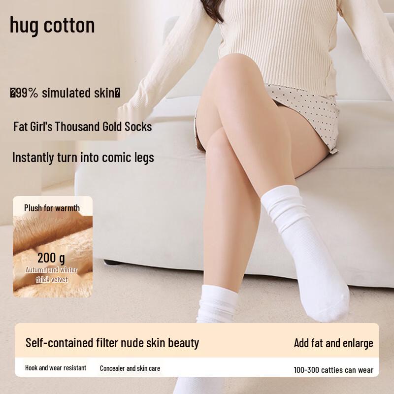 Women's Fleece-Lined Bare Leg Illusion Tights