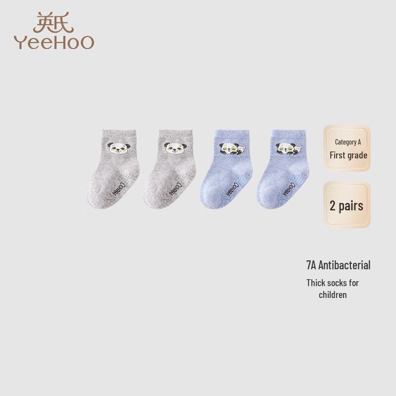 Yeehoo Thickened Antibacterial Socks for Babies & Kids (2-Pair Pack)