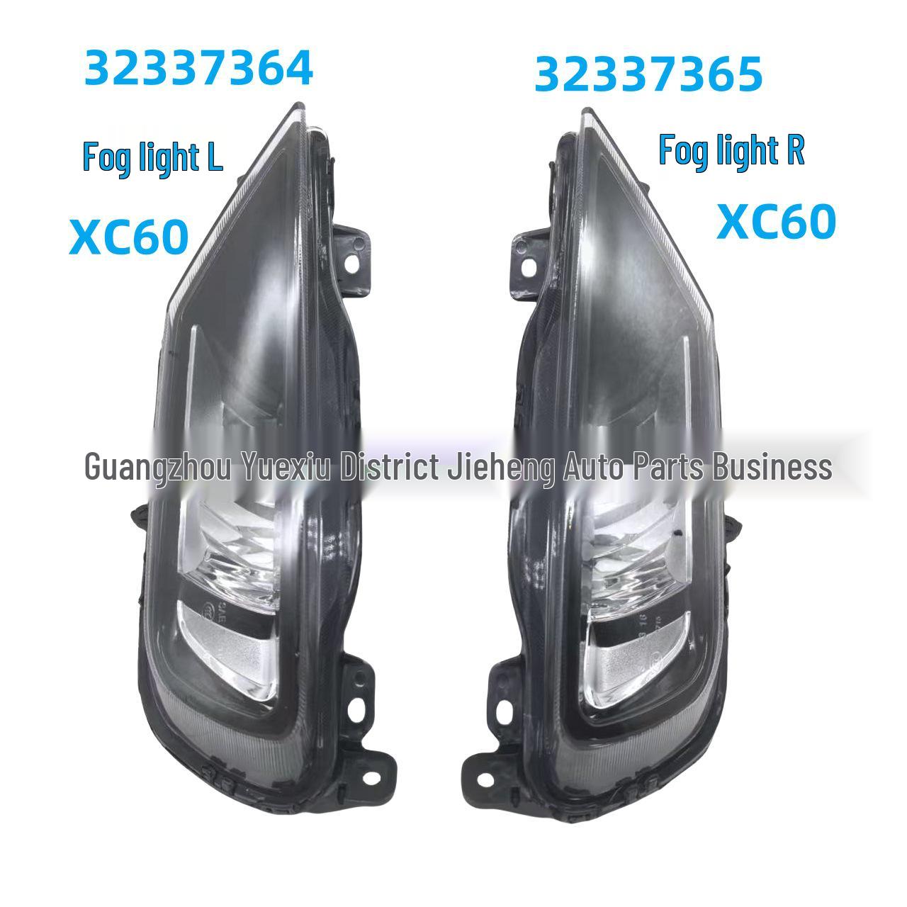 

Левые и правые противотуманные фары для Volvo XC60/XC90 Left Fog Light
