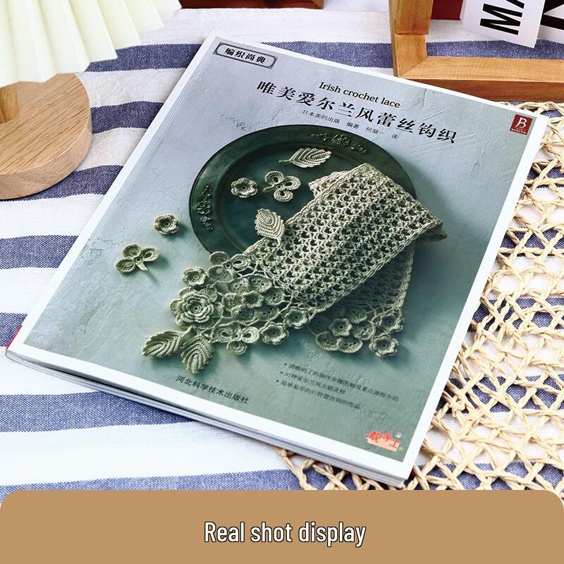 Knitting and Crochet Pattern Books