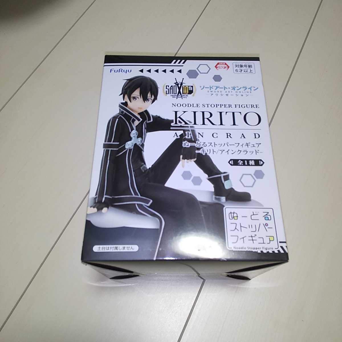 

Sword Art Online Alicization Noodle Stopper Figure Kirito Aincrad