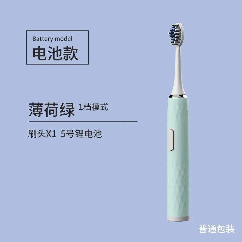 Household Vibration Soft Bristle Toothbrush Rechargeable Automatic Ultrasonic Adult Electric Toothbrush