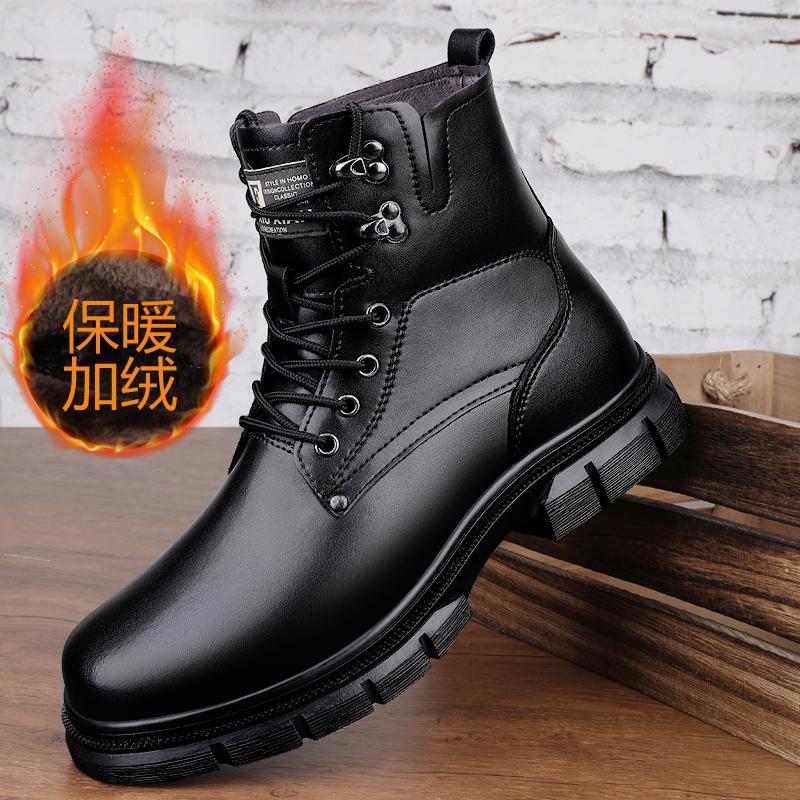 Autumn and Winter Men's Outdoor Anti Slip and Wear-resistant High Top Boots Classic Lace Up Warm Boots Thick Soled High Top Boot