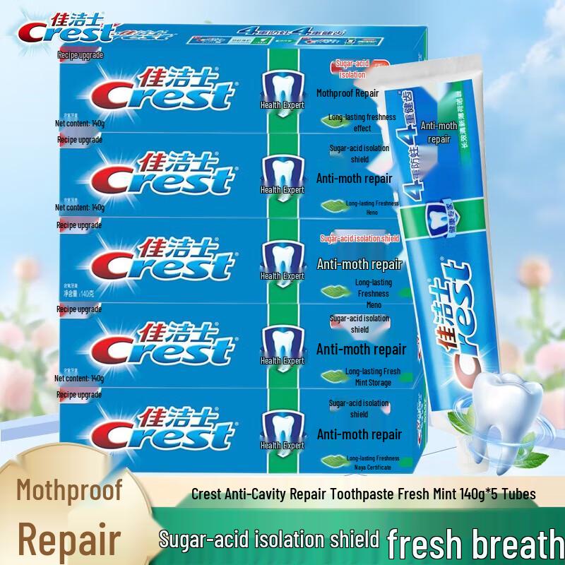 

Crest Anti-Cavity Repair Fresh Mint Toothpaste 5-Pack