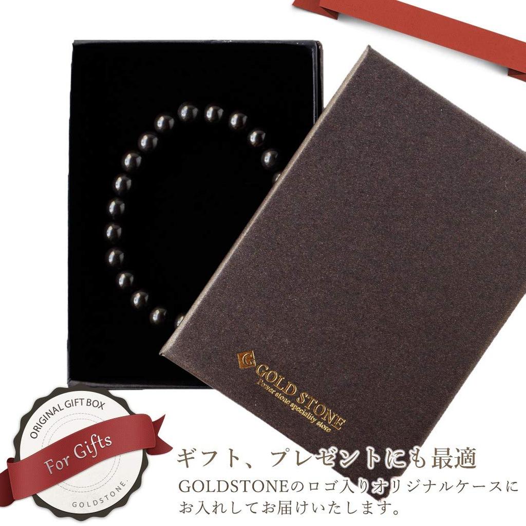 [GOLD STONE] Black Beitou Stone Bracelet, 8mm, from Taiwan, Negative Ion Measured, Radium Black Hokutolite, Inner Diameter: Approx. 16.5cm