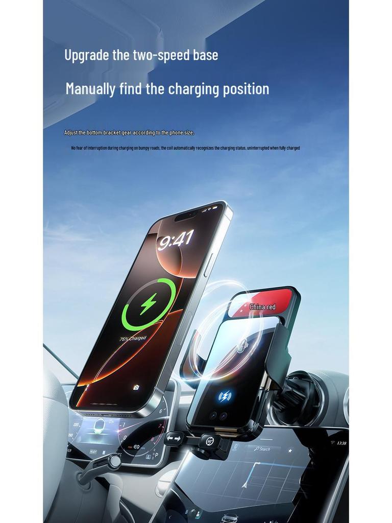 2026 Universal Wireless Charging Car Phone Holder with Electric Clamping