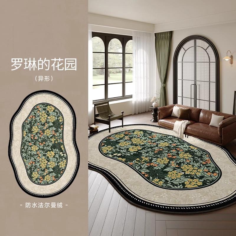 Irregular Carpet Living Room Bedroom Waterproof No Wash Erasable Floor Mat French Retro Carpet