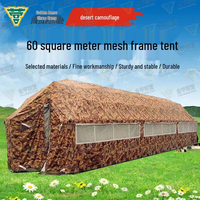 Jin Jia Rui Ying Frame Tents & Accessories