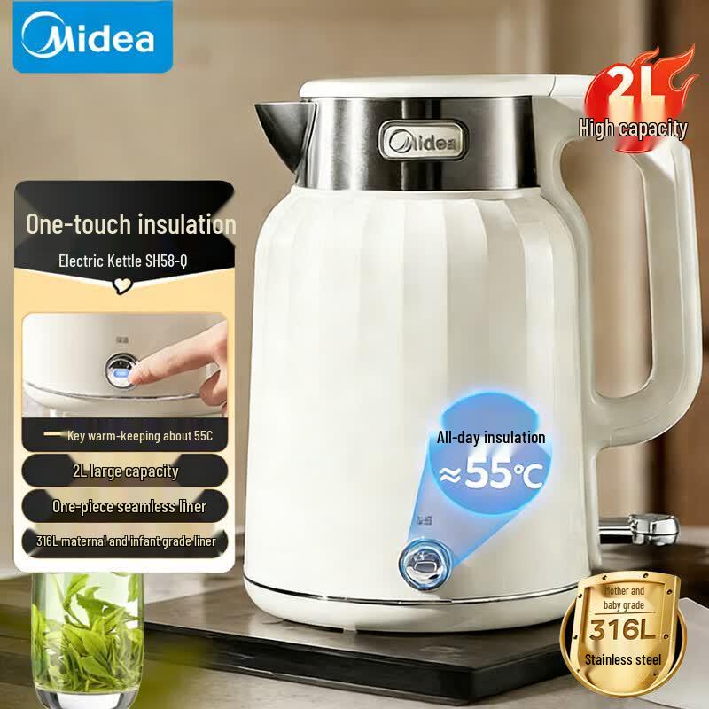 Midea 316L Stainless Steel Thermostatic Electric Kettle