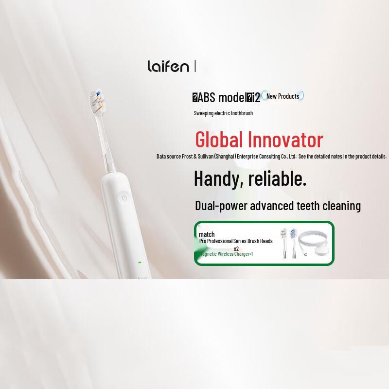 Laifen i2 Second Generation Sweep-Vibration Electric Toothbrush