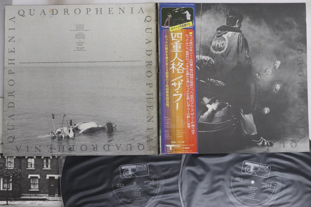 

LP Record WHO - Quadrophenia ECPJ910TR TRACK 1973 Japan Obi Rock Used