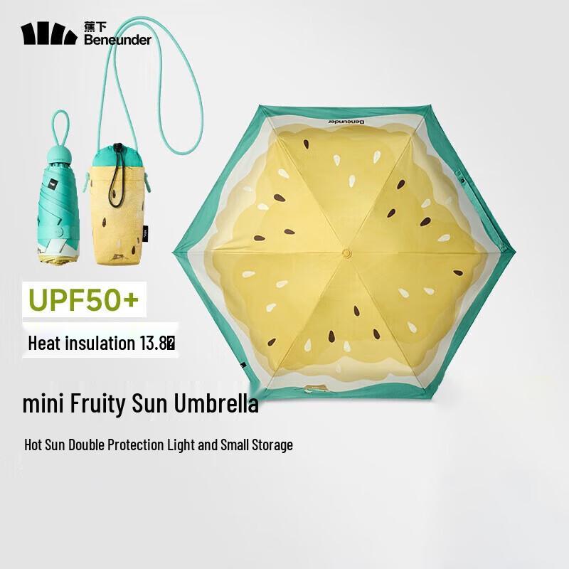 Beneunder UV Protection Five-Fold Umbrella
