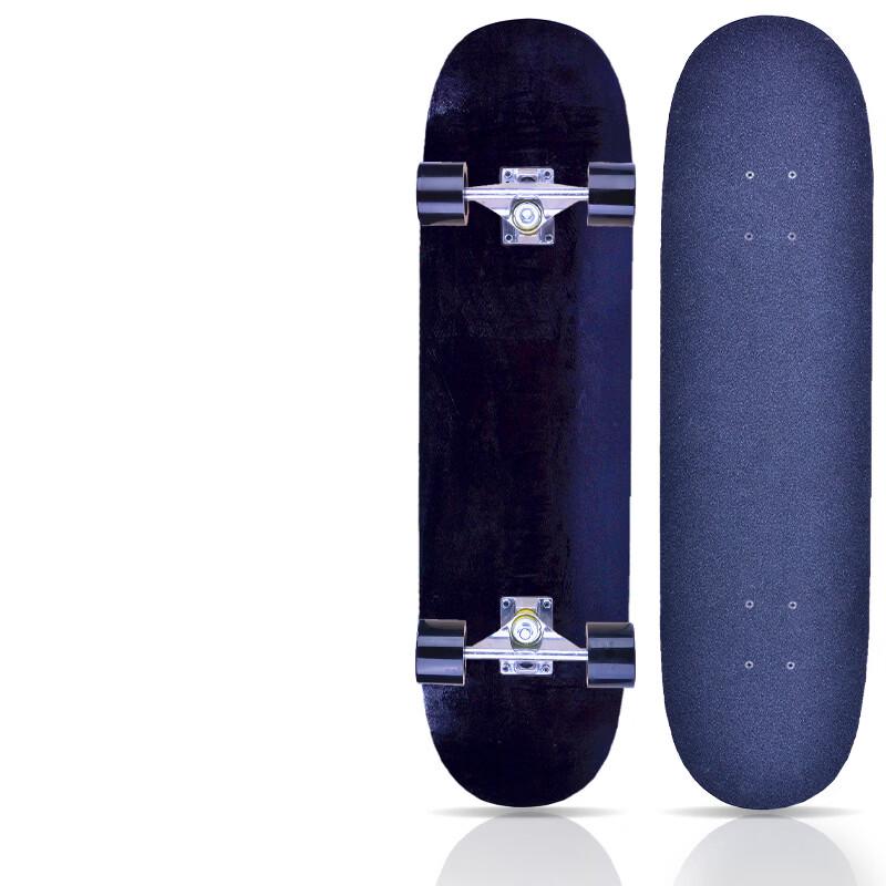 Mussel Adult Double Kicktail Cruiser Skateboard