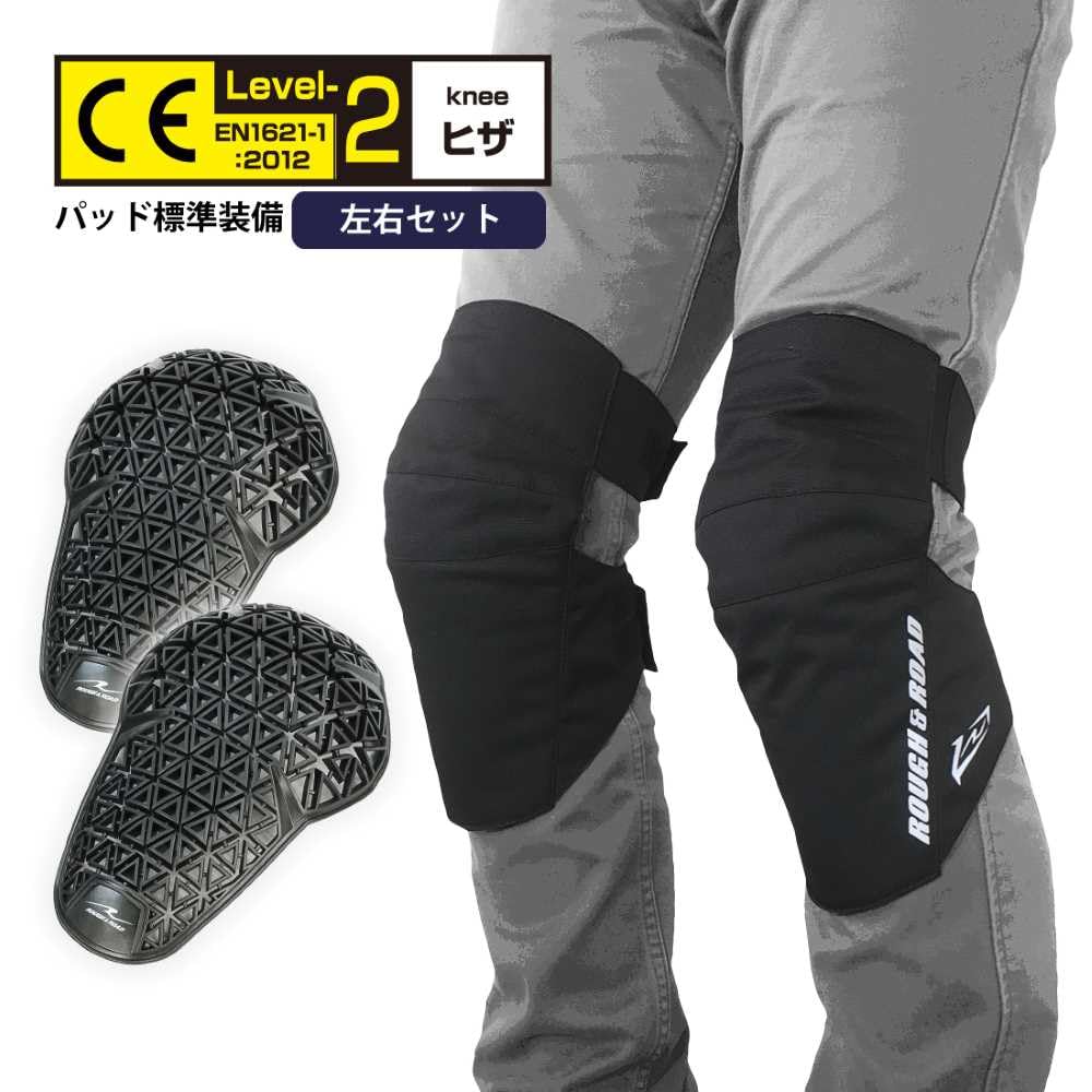 Stealth Fit Knee Left and Right Motorcycle Knee CE Level One Size Fits RR10124 ROUGH&ROAD Protectors, CE2, Set, Protectors, 2, Black, All,