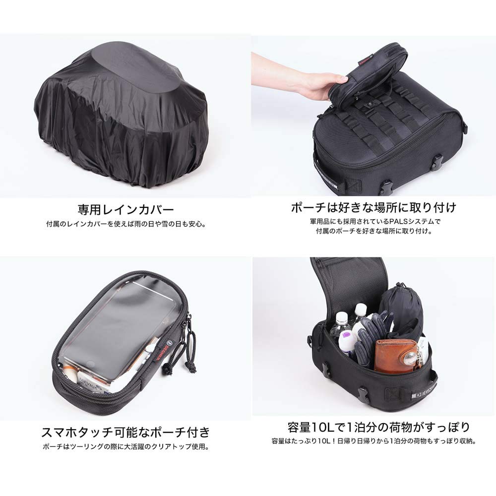 DEGNER SEAT TANK BAG Black NB-173