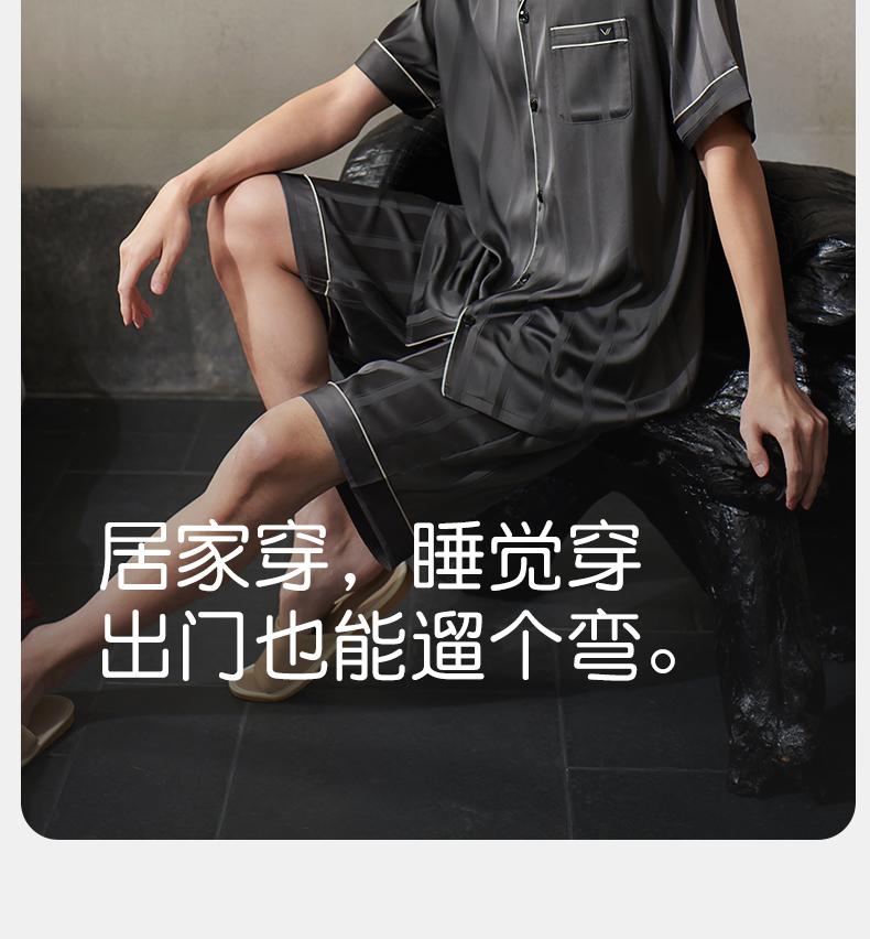 Xuan Liang Men's Summer Ice Silk Pajama Set