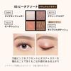 MAQUILLAGE Customized Eye Color Assortment 03 Peach Limited Edition Assortment Kit Customized Eyeshadow Powder Limited Edition Eye Makeup Recommended