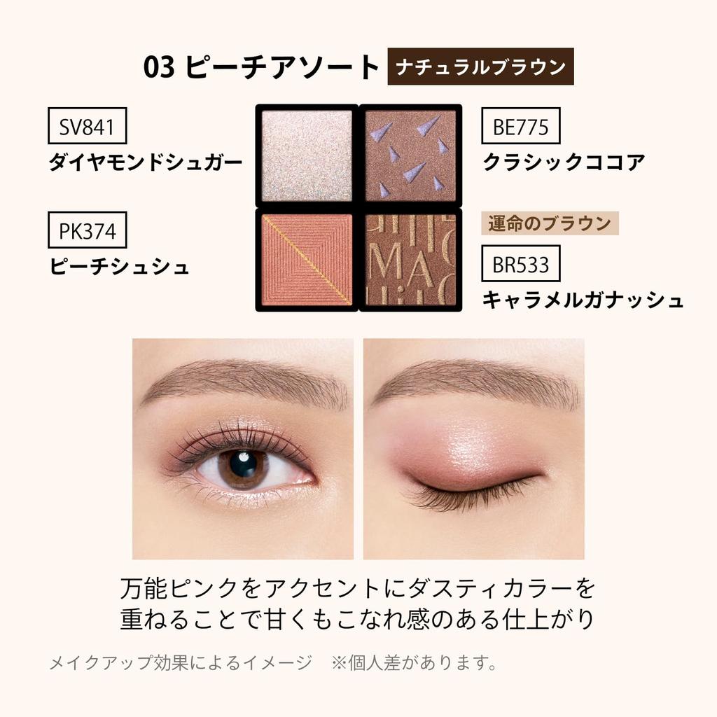 MAQUILLAGE Customized Eye Color Assortment 03 Peach Limited Edition Assortment Kit Customized Eyeshadow Powder Limited Edition Eye Makeup Recommended