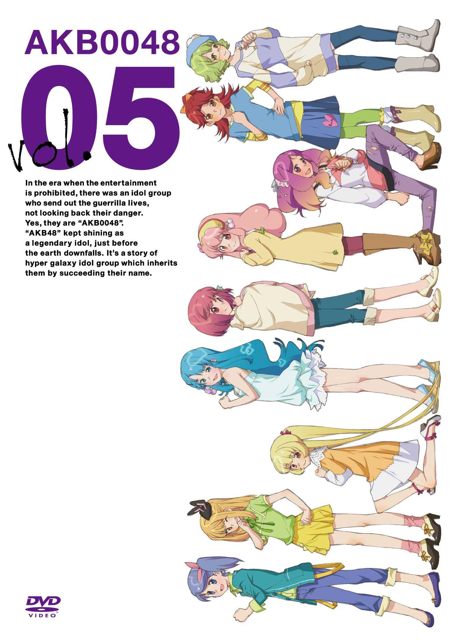 

AKB0048 VOL.05 [DVD]