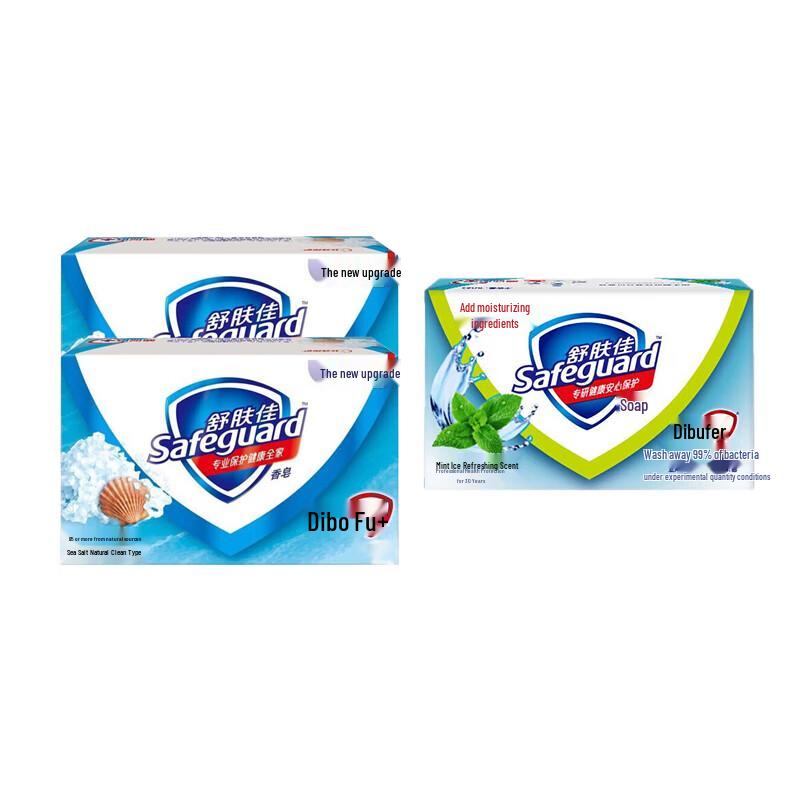 Safeguard Sea Salt Scent Bar Soap