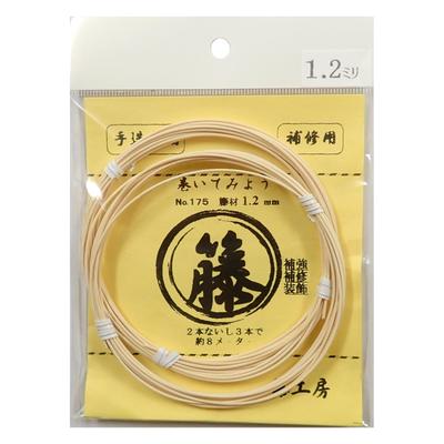 Maruemu #175 Rattan Material 1.2mm*8m