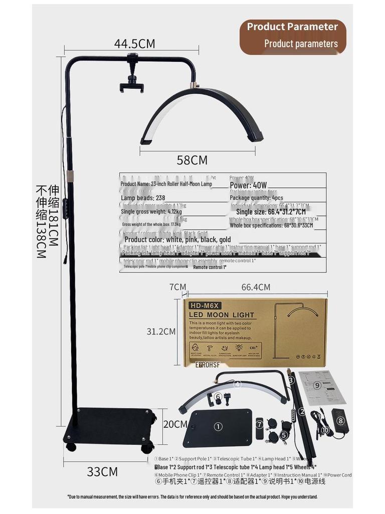 23-inch Half Moon Nail & Beauty Salon U-Shaped Shadowless Work Light