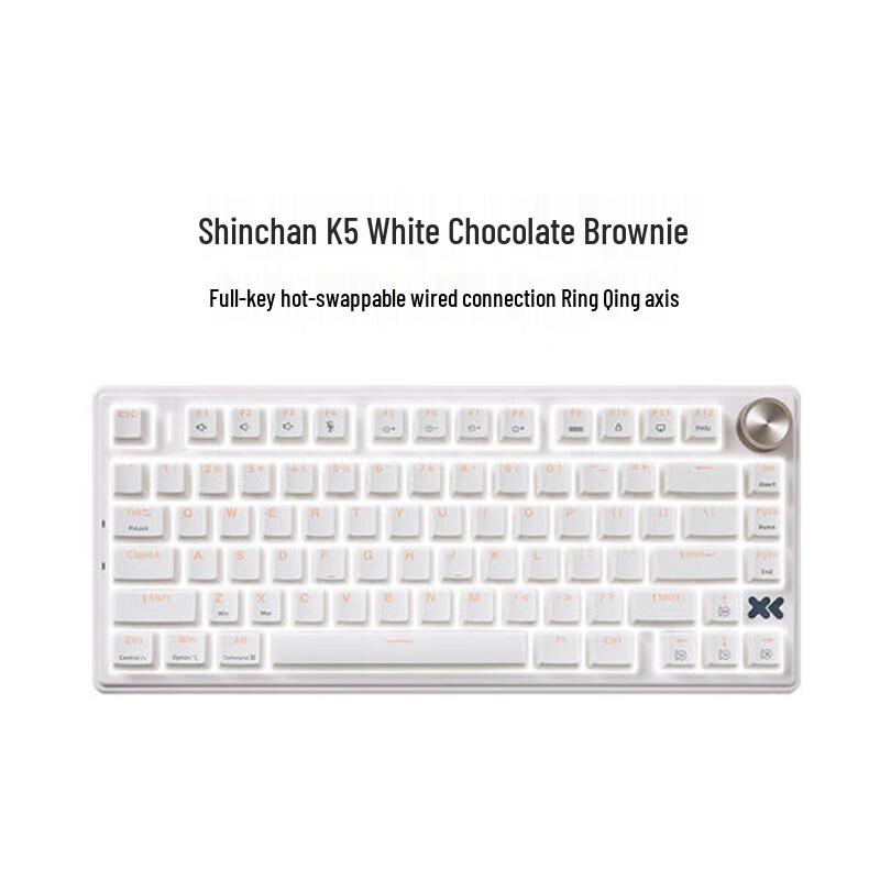 Lenovo Xiaoxin K5 Custom Mechanical Keyboard