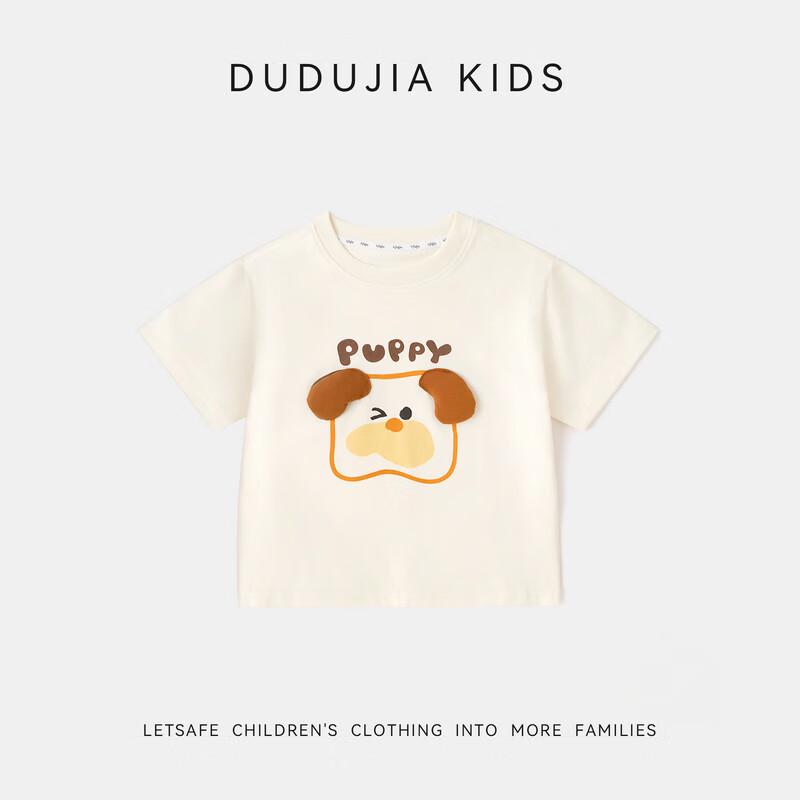 Dudu Family Kids' Trendy Short Sleeve T-Shirt