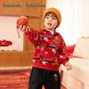 Balabala Children's Creative Antenna Hooded Sweatshirt