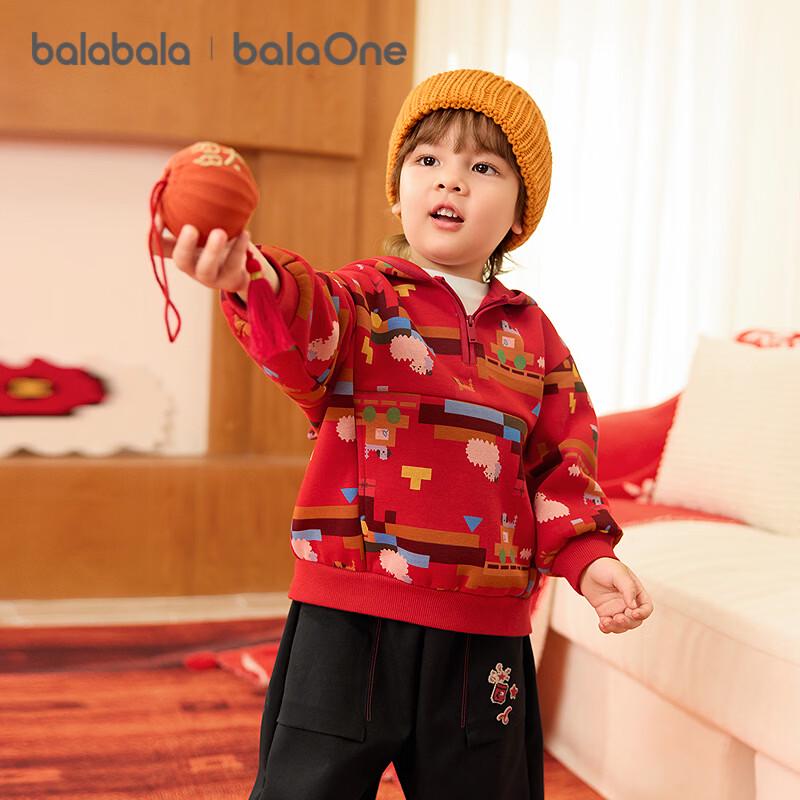 Balabala Children's Creative Antenna Hooded Sweatshirt