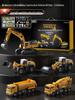 Beiges Alloy Excavator Set: Engineering Vehicle Model Toy with Bulldozer for Boys, Kids' Birthday Gift