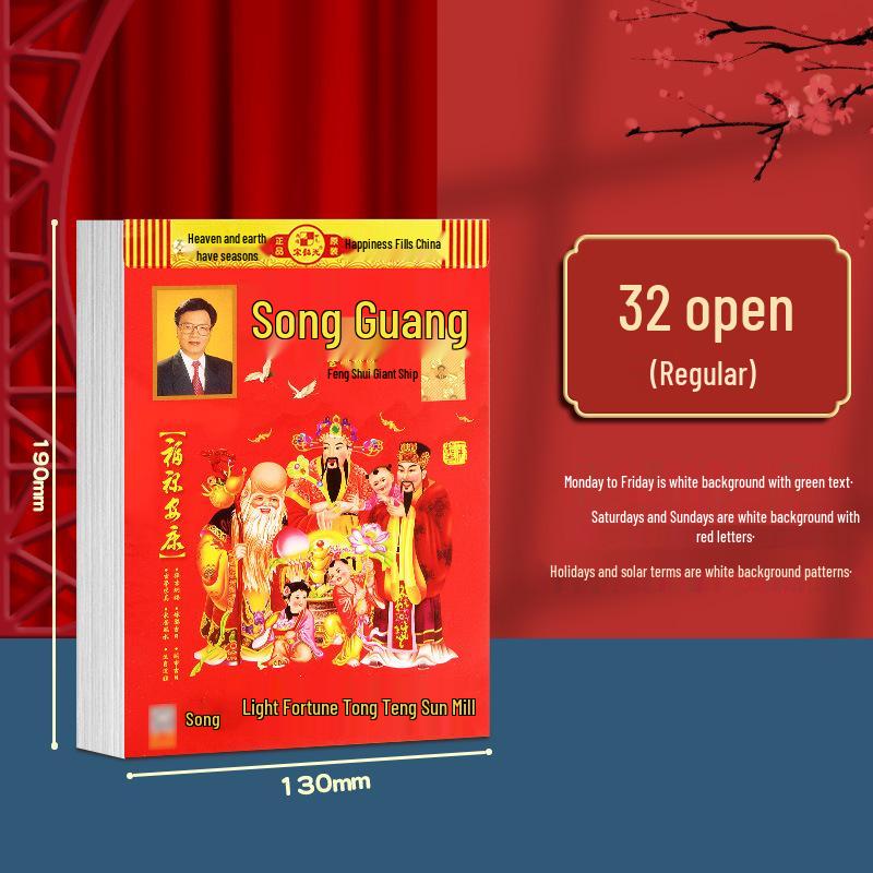 2025 Large Yellow Old-Fashioned Perpetual Tear-Off Wall Calendar