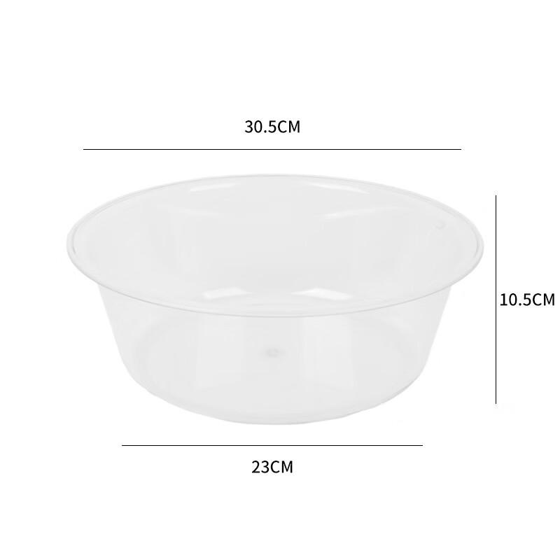 Yi Cang Large Transparent Plastic Household Bucket & Basin Set