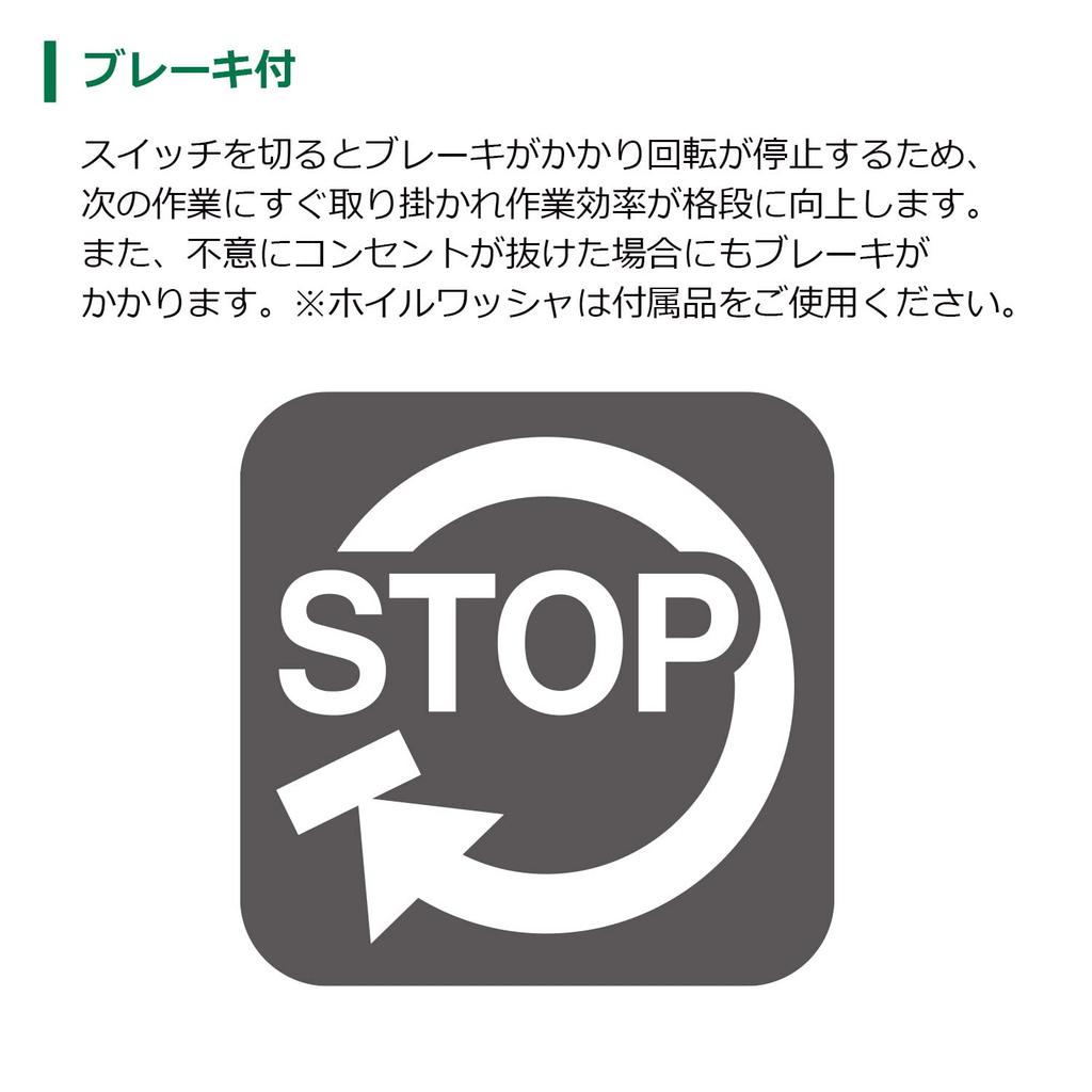 HiKOKI 36V Rechargeable Disc Grinder 150mm Grit Charger and Case Sold Slide Kickback Reduction Infinitely Variable G3615DC, Diameter, Separately,