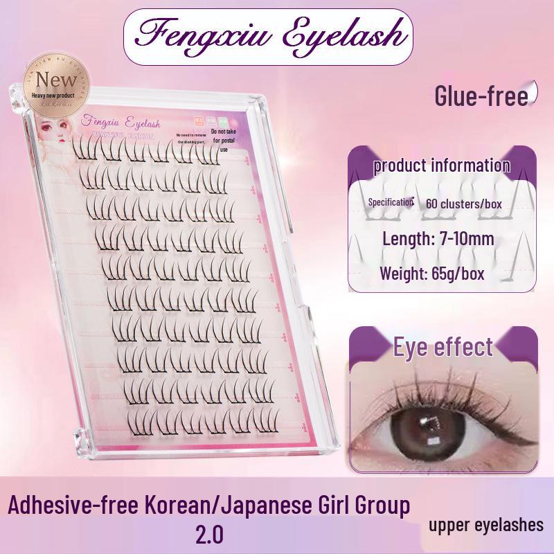 Little Devil Self-Adhesive Natural Cluster Eyelashes - Glue-Free, Segmented Sunflower Design for Women