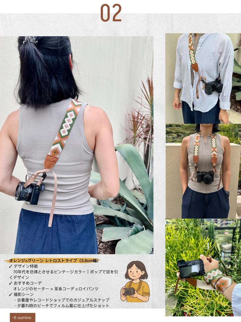Oumino Camera Compatible with and Mirrorless Embroidered Retro Adjustable Length with Stylish and Cute Strap, Neck/Shoulder Strap, Compact, SLR,