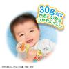 Bandai Anpanman Easy-to-Hold First Rattle