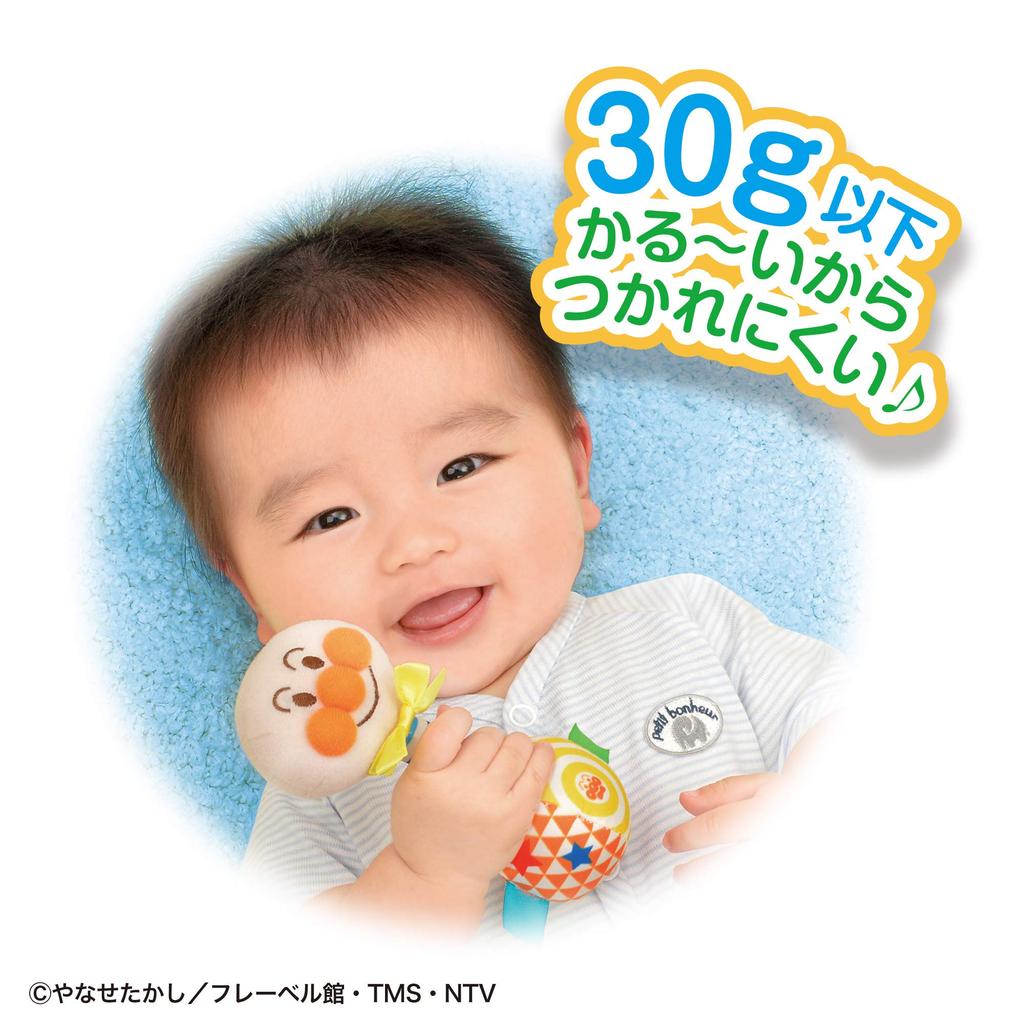 Bandai Anpanman Easy-to-Hold First Rattle
