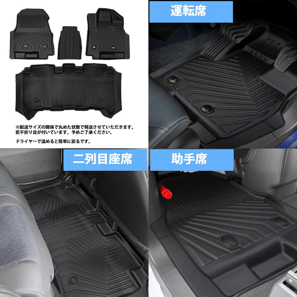 PANICO New Roox 40 Series Floor Mats Mitsubishi New Delica Mini 30 Series 3D Car Roox Waterproof TPE Protective Stain Abrasion Interior Custom