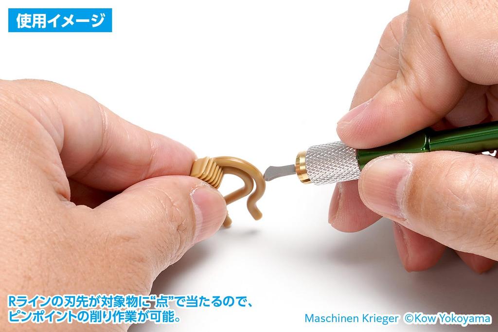 Wave Hobby Tool Series HG Micro Scraper Set Scrapers Green for Plastic Model (3 + Grip) Kits, HT-690