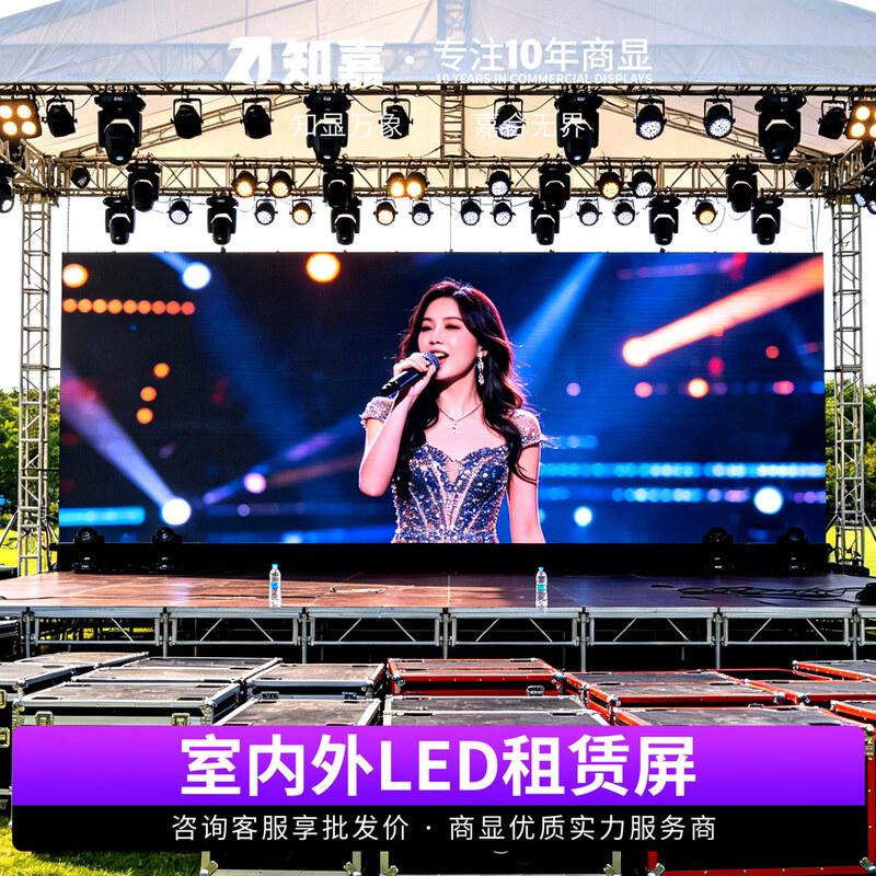 Outdoor P2.976 Full-Color LED Rental Display CN plug (adapter included)